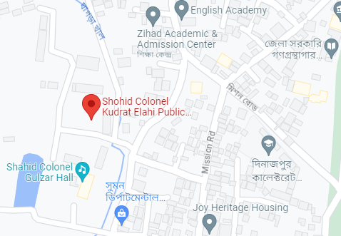 শহীদ কর্ণেল কুদরত ইলাহী পাবলিক স্কুল